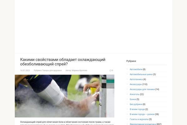 Root theme site design template sample