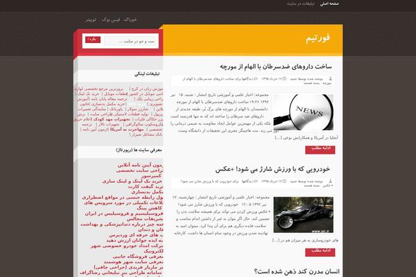 Themetanin theme site design template sample
