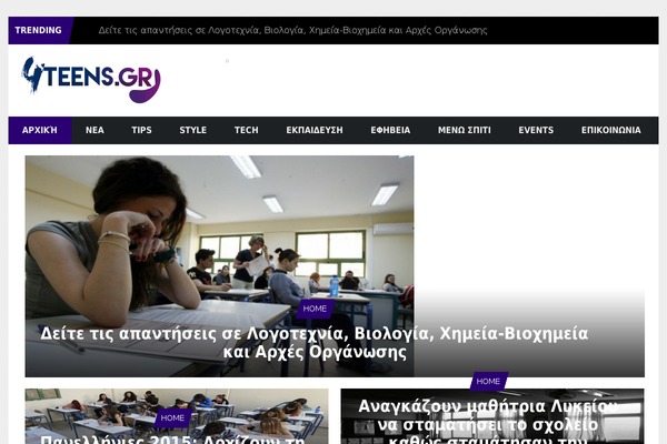 Trident Lite theme site design template sample