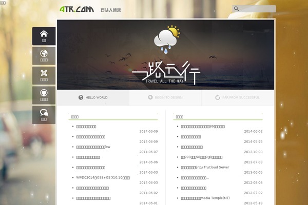 4tr.com site used Istyle