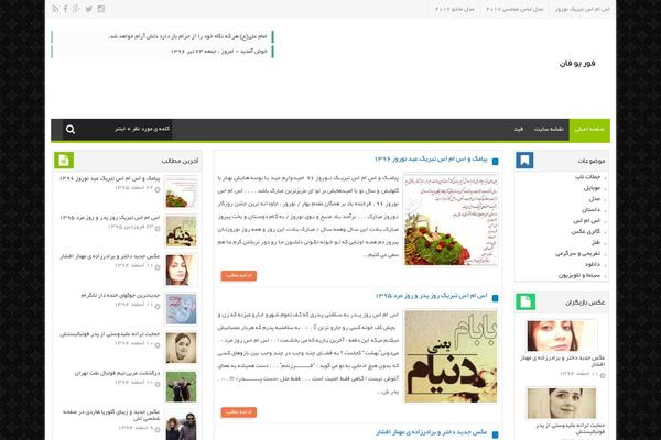 Persian theme site design template sample