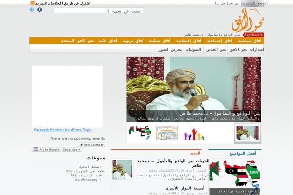 News Today theme site design template sample