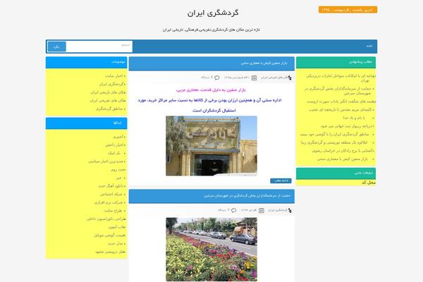 T98-sade theme site design template sample