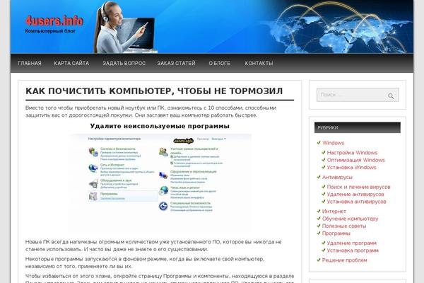 Site using Idblog-core plugin