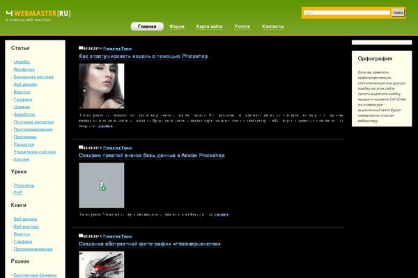 Site using Wp-contact-form-iii plugin