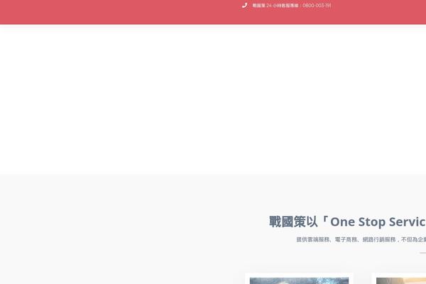 Ekko theme site design template sample