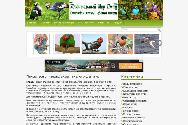 500ptiz.ru site used Lightbreeze