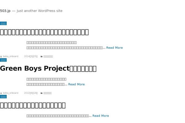 Twenty Nineteen theme site design template sample