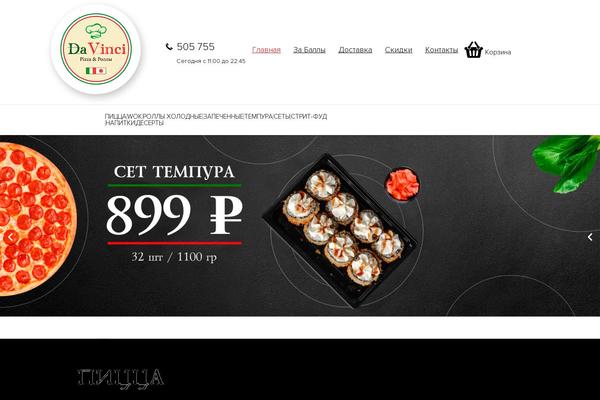 Davinci theme site design template sample