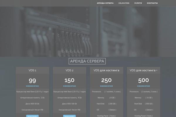 Onehost theme site design template sample