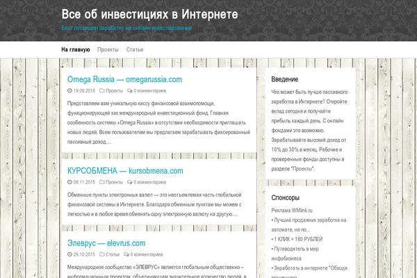 WPTuts theme site design template sample