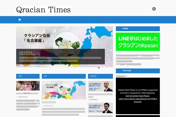 Musica theme site design template sample