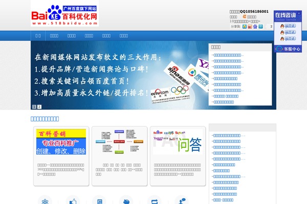 HotNews Pro theme site design template sample