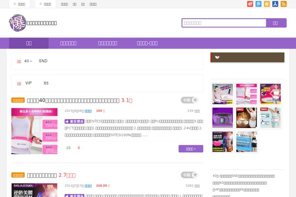 51jianfeiwang.com site used Lkkbk