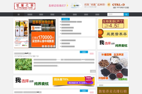 51kuqiao.com site used Zibll