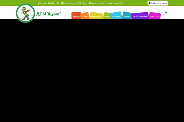 Site using Auto-image-alt plugin
