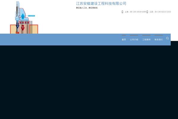 Xtra theme site design template sample