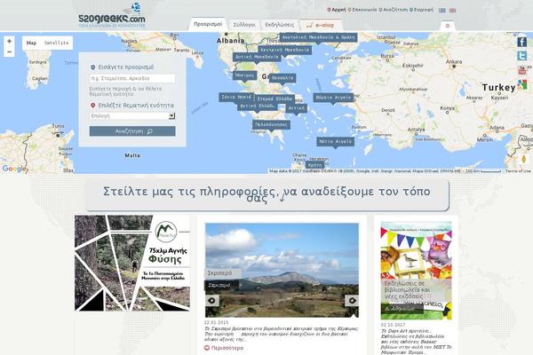 Site using JJ NextGen JQuery Carousel plugin