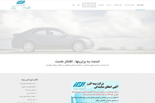 Site using Gravityforms-master plugin