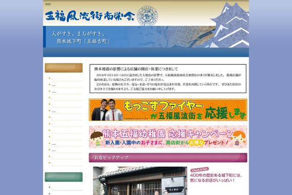 529furumachi.com site used Thematic_custom