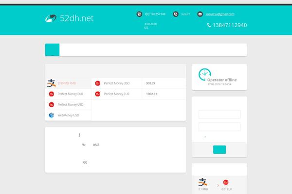 Exchangeboxtheme2 theme site design template sample