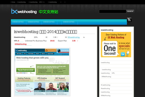 Rockwell theme site design template sample