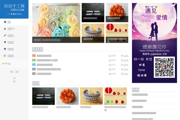 Xiu theme site design template sample