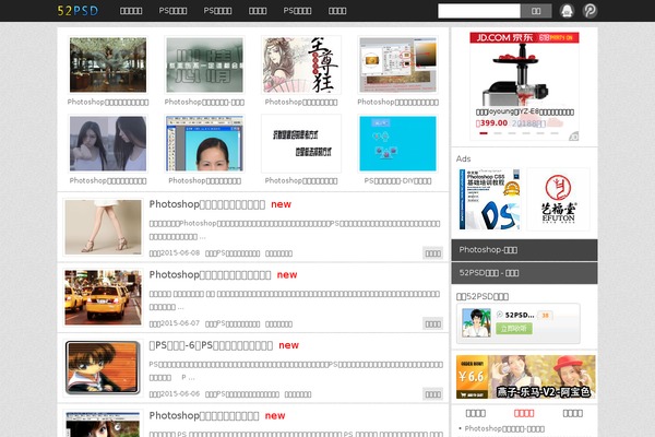 52psd.com site used Koople