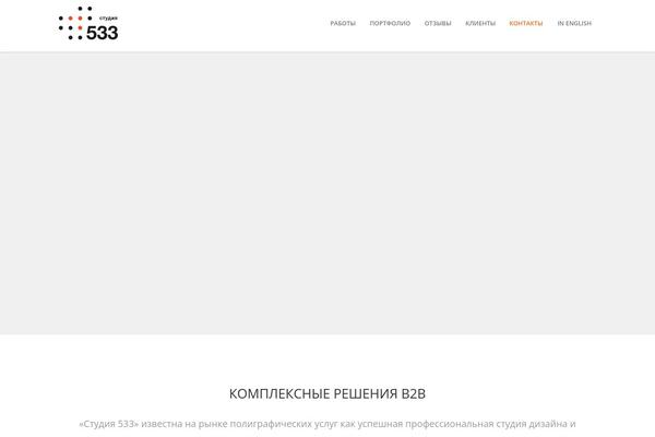 Unicon theme site design template sample