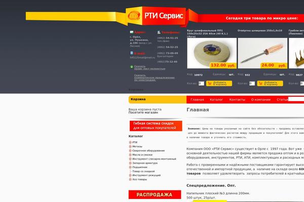 545125.ru site used Basic202
