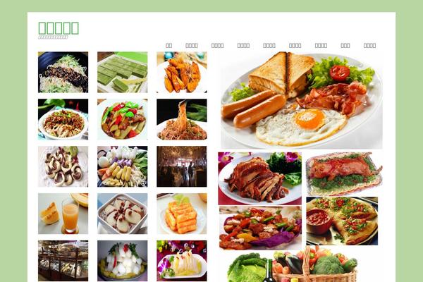 54hcz.com site used Chinese Restaurant