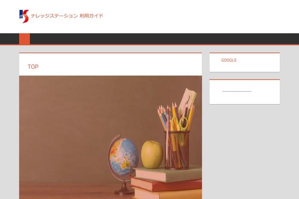 Tortuga theme site design template sample