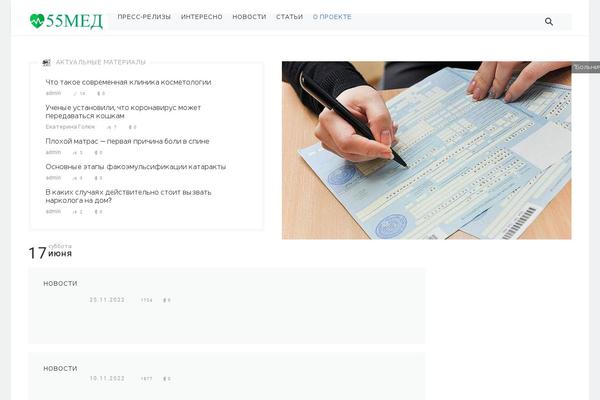 Site using Post Views Counter plugin