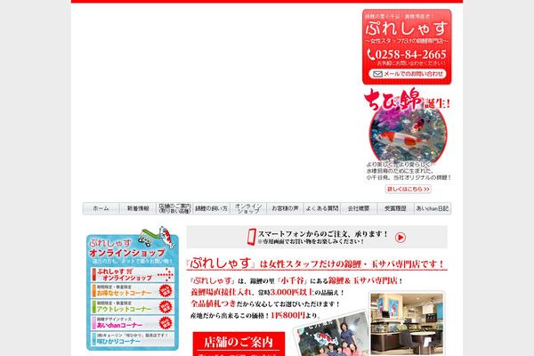 Precious theme site design template sample