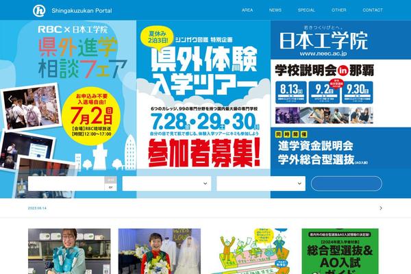 Gensen_tcd050 theme site design template sample