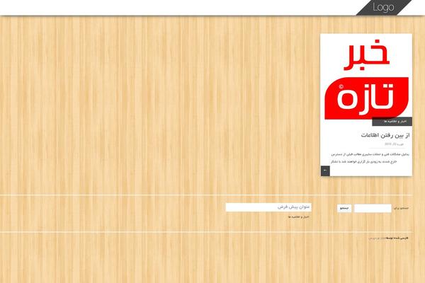 Momentous Lite theme site design template sample