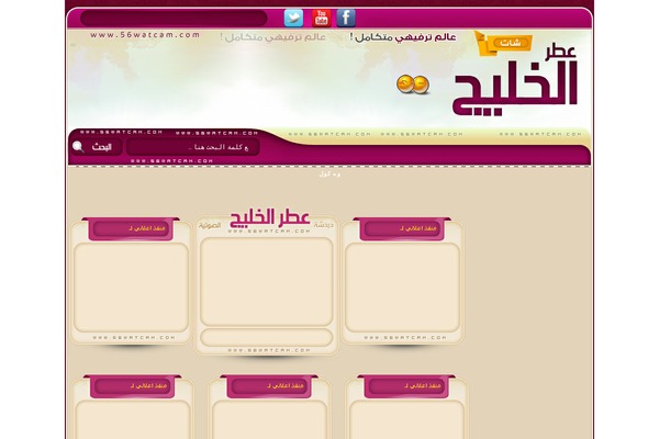 56watcam.com site used Kidathm_hexll