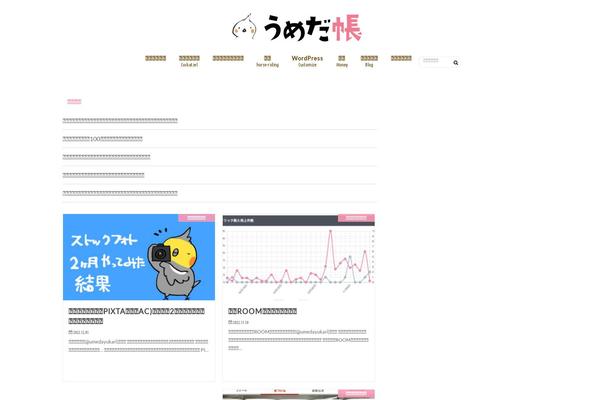 Hummingbird theme site design template sample