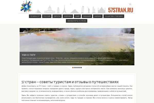 Parabola Child theme site design template sample