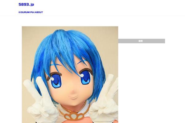 Site using Nice-page-transition plugin