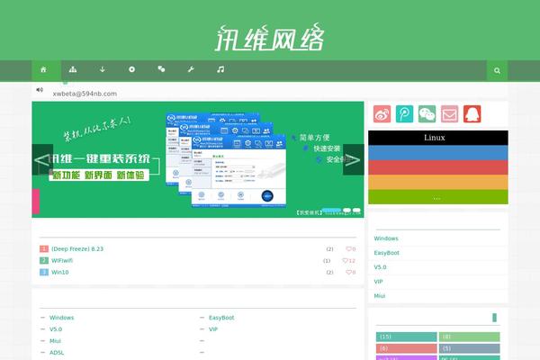 Git theme site design template sample