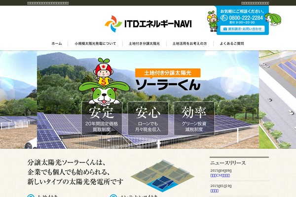 599sun.com site used Itd