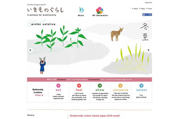 Site using qTranslate plugin
