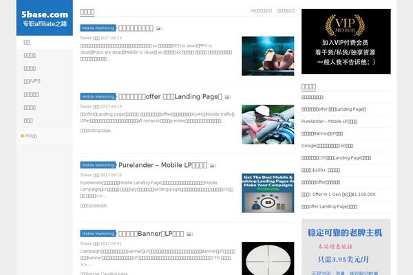 5base.com site used Ripro-v2