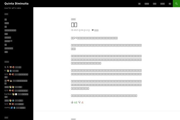 Site using Comment-info-detector plugin