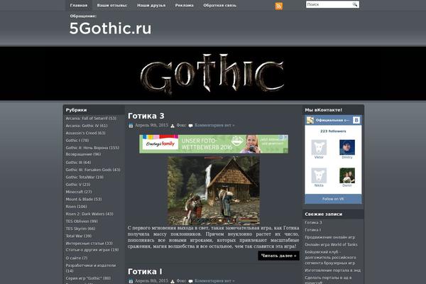 Gamezmag theme site design template sample