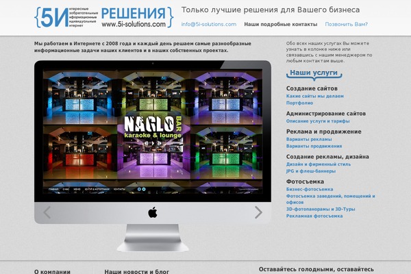 Twenty Eleven theme site design template sample