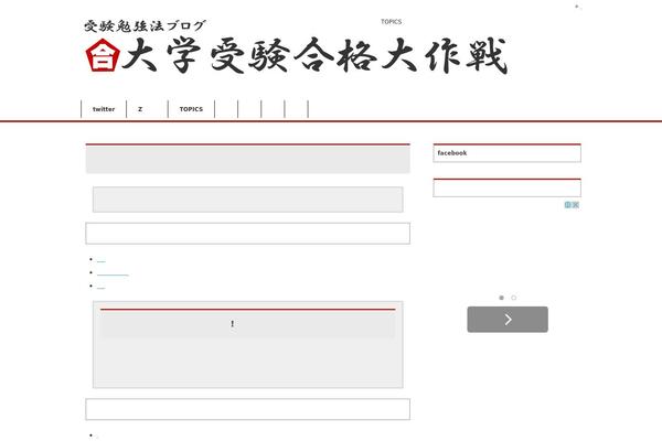 Site using Countdown-builder plugin