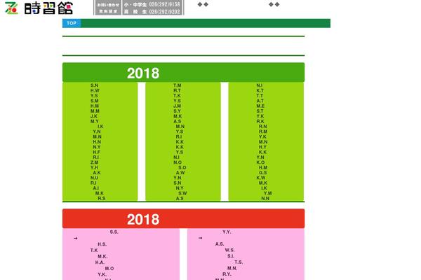 Site using Check Copy Contents(CCC) plugin