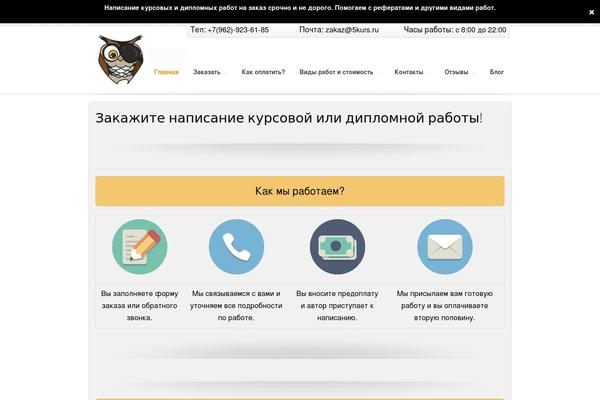 Dynamix theme site design template sample